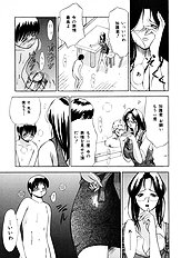 [Psycho] Zettai Ryoujoku