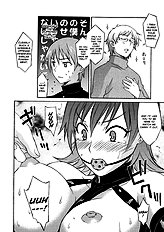 Please Miss Yuri[ENG]