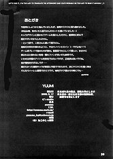 YUUMI