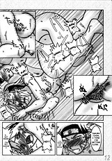 H-Sen vol. 6.5