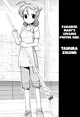 Conveni-N Ch. 1-8 + extra [wamusato haru] (complete)[ENG]
