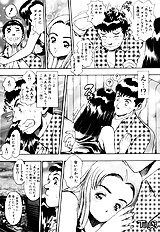 NICE TOUCH ANZUCHAN