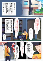 Saimin Jugyou Zenkoku Kyoutsuu Omeko Ken