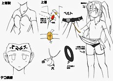 Shinya