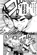 NICE TOUCH ANZUCHAN