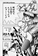 [JAP] Tissues Time