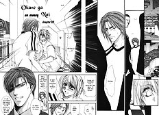 Okane Ga Nai Vol.1