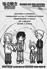 Hey! Doctor Chapter 2 ENG