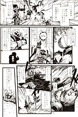 Kuroshiki 5