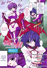 Soul Chain[ENG]