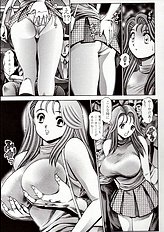 NAMI SOS! NAOKO BLACK BIRD