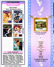 Okane Ga Nai Vol.6