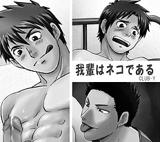 Yaoi images set 043