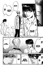 Yume No Kodomo Vol.5