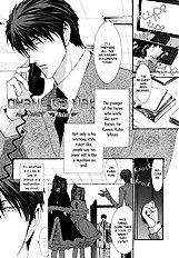Okane Ga Nai Vol.7