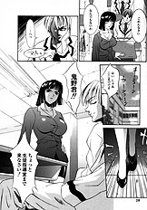 [Psycho] The Serf as Flesh Hole