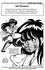 Futaba Kun Change V01[ENG]