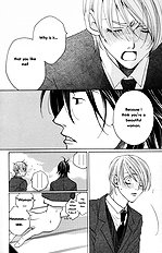 Houkago Hokenshitsu Vol.3