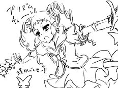 Kurokawa Otogi