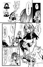 Kurokawa Otogi