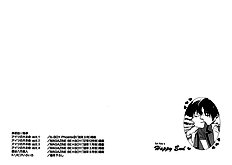 Aitsu No Daihonmei Vol.1