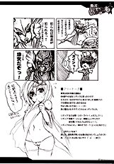 Koi shite Ii desu tomo