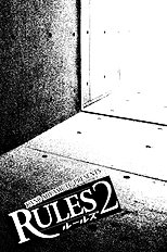 Rules Vol.2