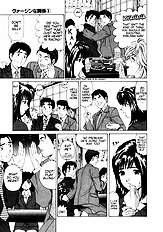 Virgin Na Kankei 1