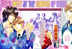 Myuuzu Gakuen De Aou Vol.1