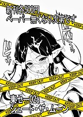 Fuetakishi