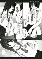 (C70) [Kokikko (Sesena Yau)] Mirai ni Kiss wo - KIss the Future