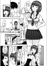 [Studio Wallaby] Mao-nee-cha~n