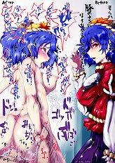 Nyuu Touhou Project