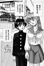 [JAP] Tissues Time