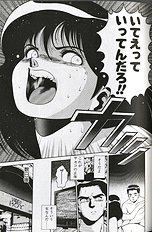 SEIFUKU NO SITA WA PURURUN