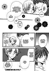 Goshujinsama Ni Ki Wo Tsukete