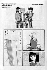 Wrong Memory
