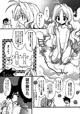 Momoiro inside