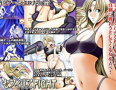 Sefiria Fight