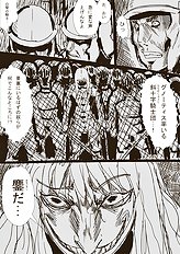 Shimotch
