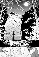 Agetai Kimochi