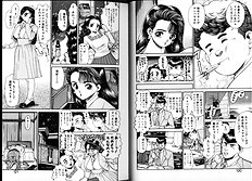 GIRLS & MINISKIRTS