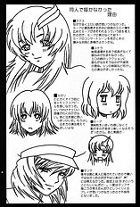ANGEL PAIN 15