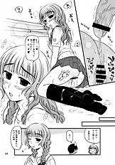 [Heppoko Youchien] ○○ ga, ×× to, △△suru