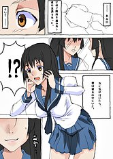 Hatsu