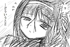 Shima Syu