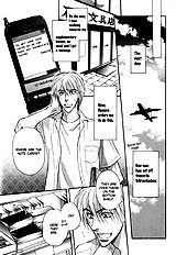 Koi Cha No Osahou Vol.3