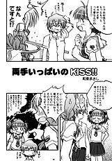 [Utahime] Love Kiss 2 maou & na hen