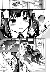 Shouko To Yuuji To Ntr (Baka To Test To Shoukanju) [Crazy9][ENG]