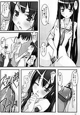 [Paopa Ship] Kiss Kiss Chu Chu !
